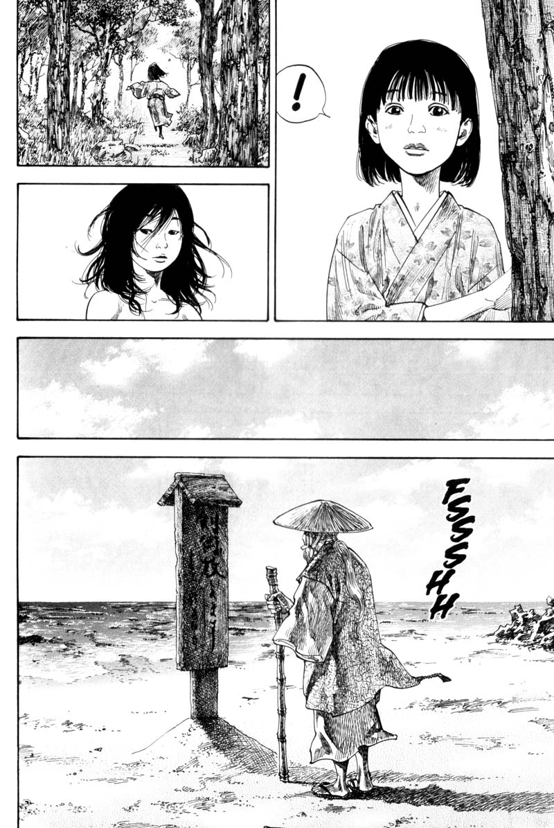 Read Vagabond RU Manga Online