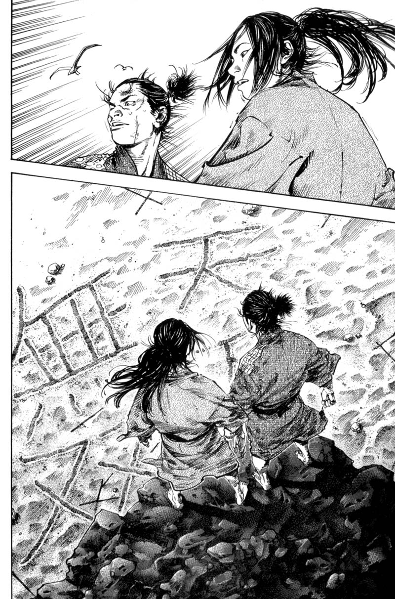 Read Vagabond RU Manga Online