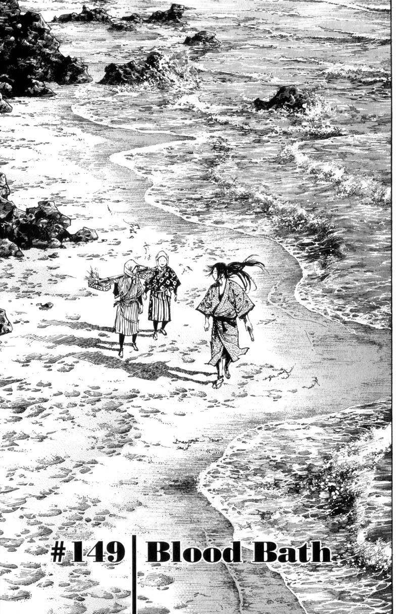 Read Vagabond RU Manga Online