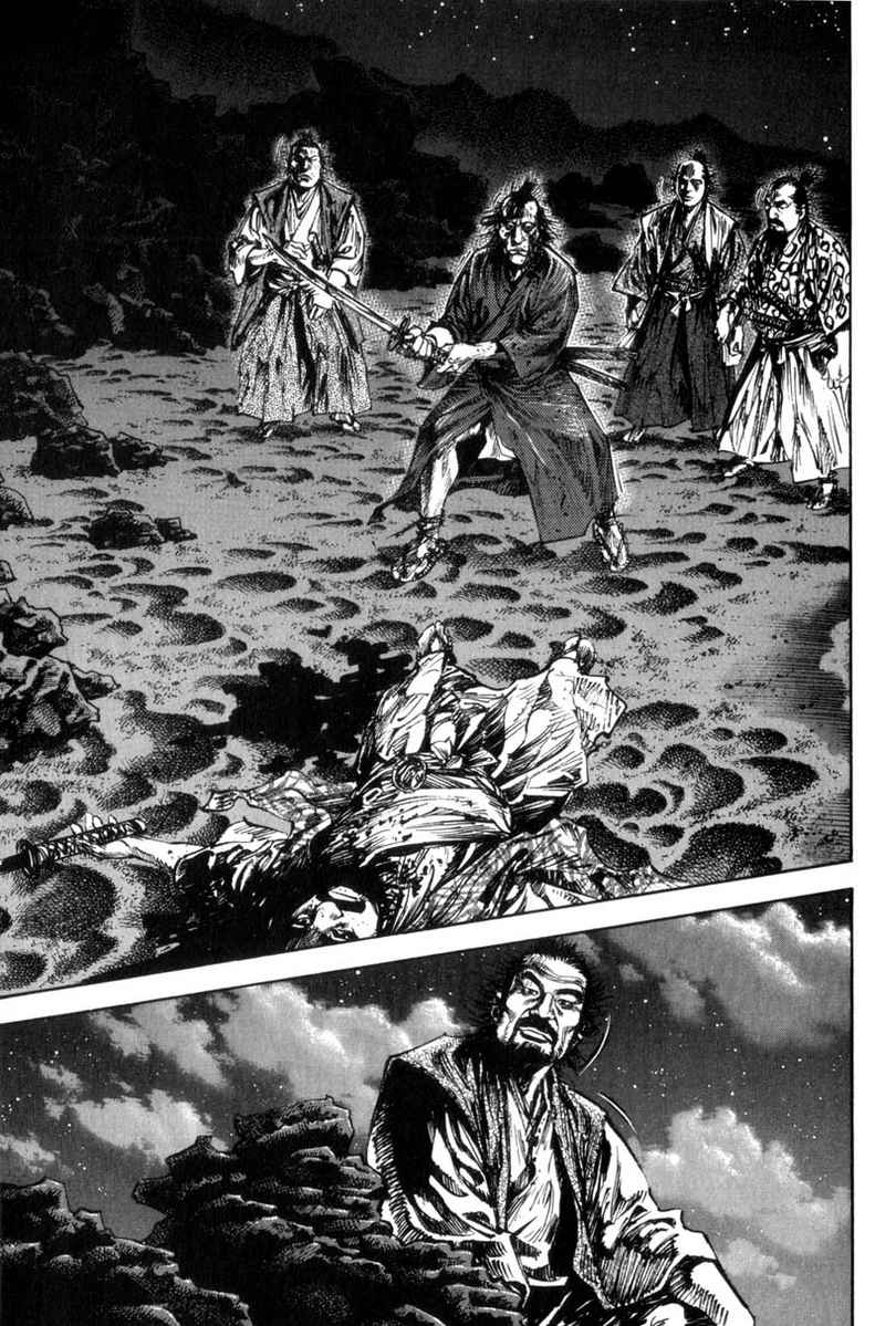 Read Vagabond RU Manga Online
