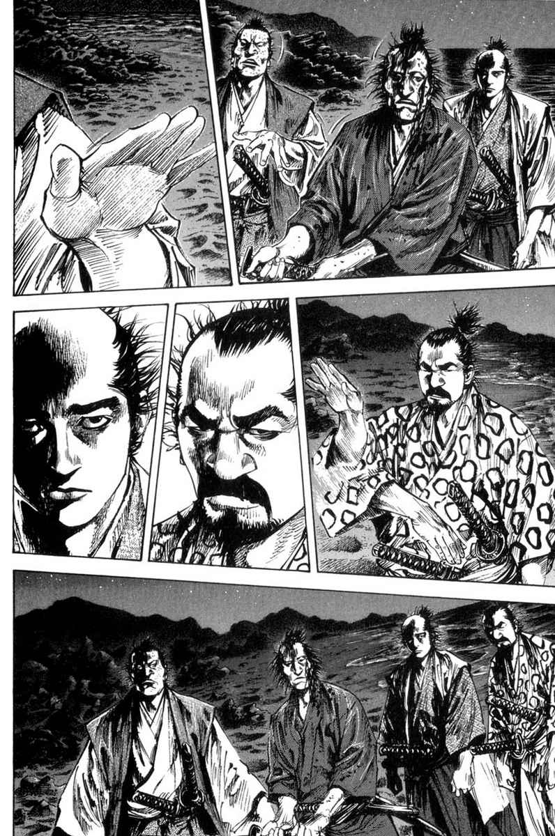 Read Vagabond RU Manga Online
