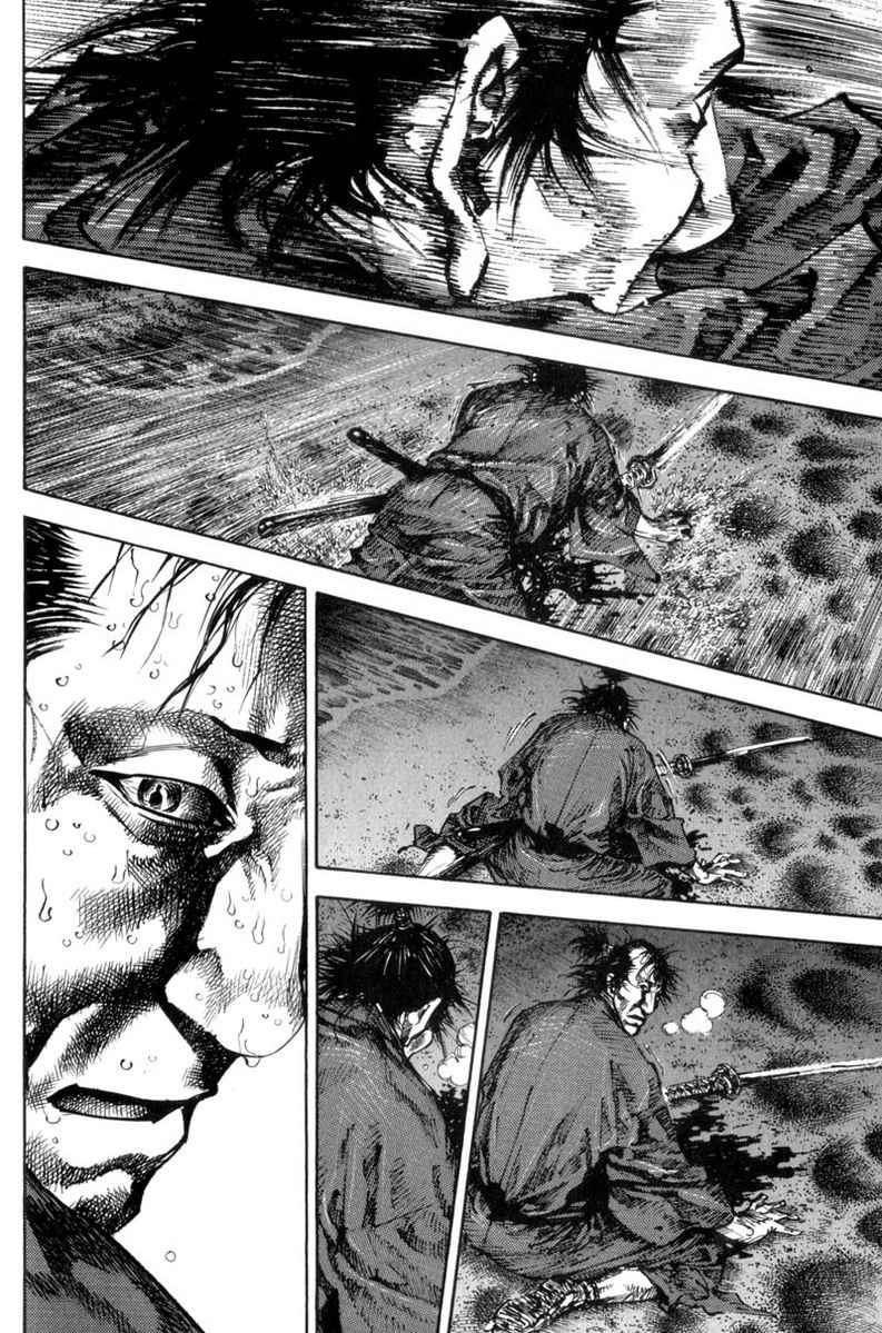 Read Vagabond RU Manga Online