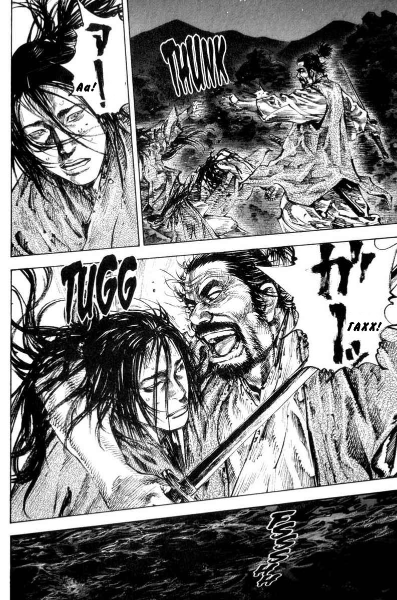 Read Vagabond RU Manga Online