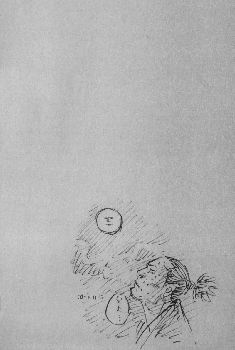 Read Vagabond RU Manga Online