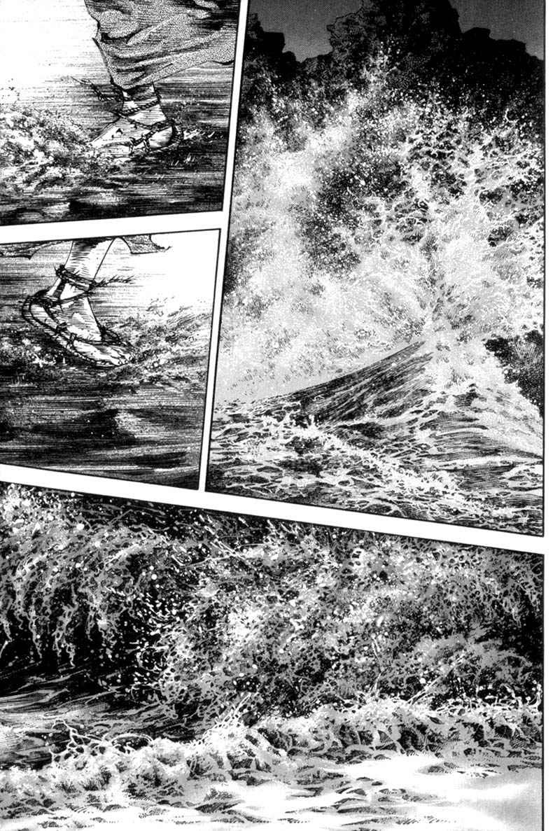 Read Vagabond RU Manga Online