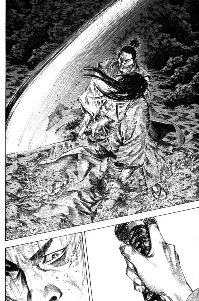 Read Vagabond RU Manga Online
