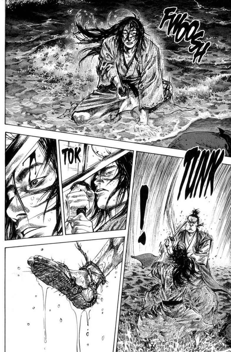 Read Vagabond RU Manga Online