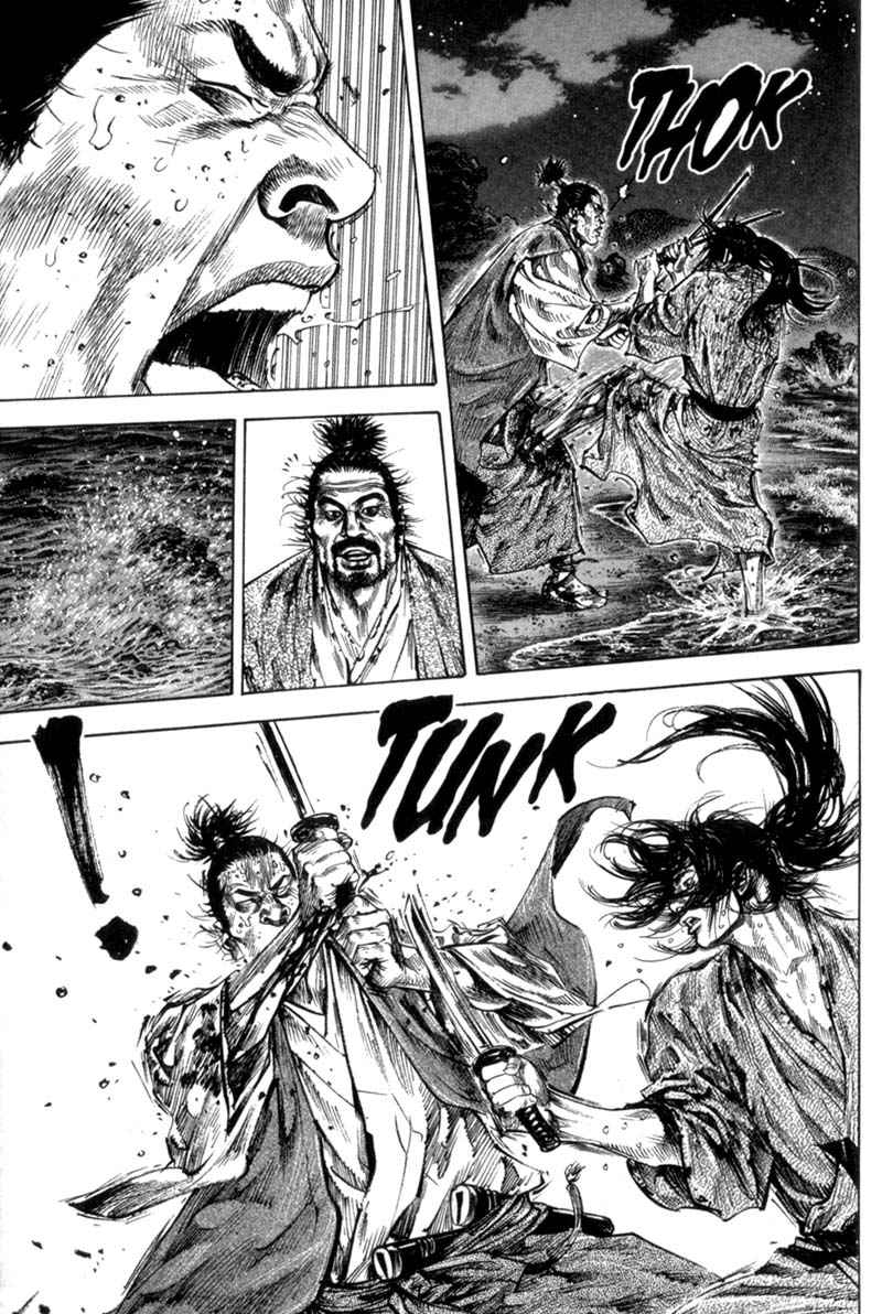 Read Vagabond RU Manga Online