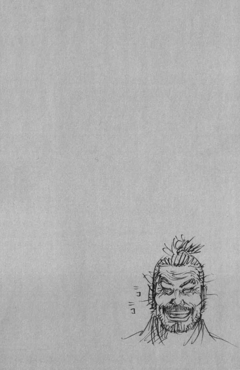 Read Vagabond RU Manga Online