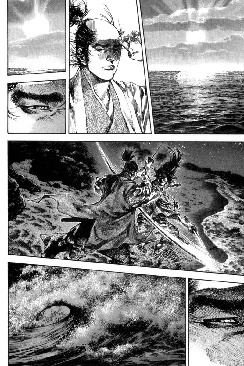 Read Vagabond RU Manga Online