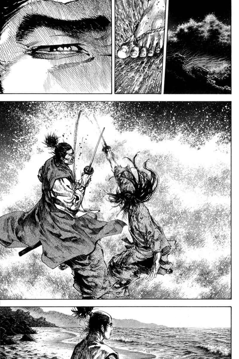 Read Vagabond RU Manga Online