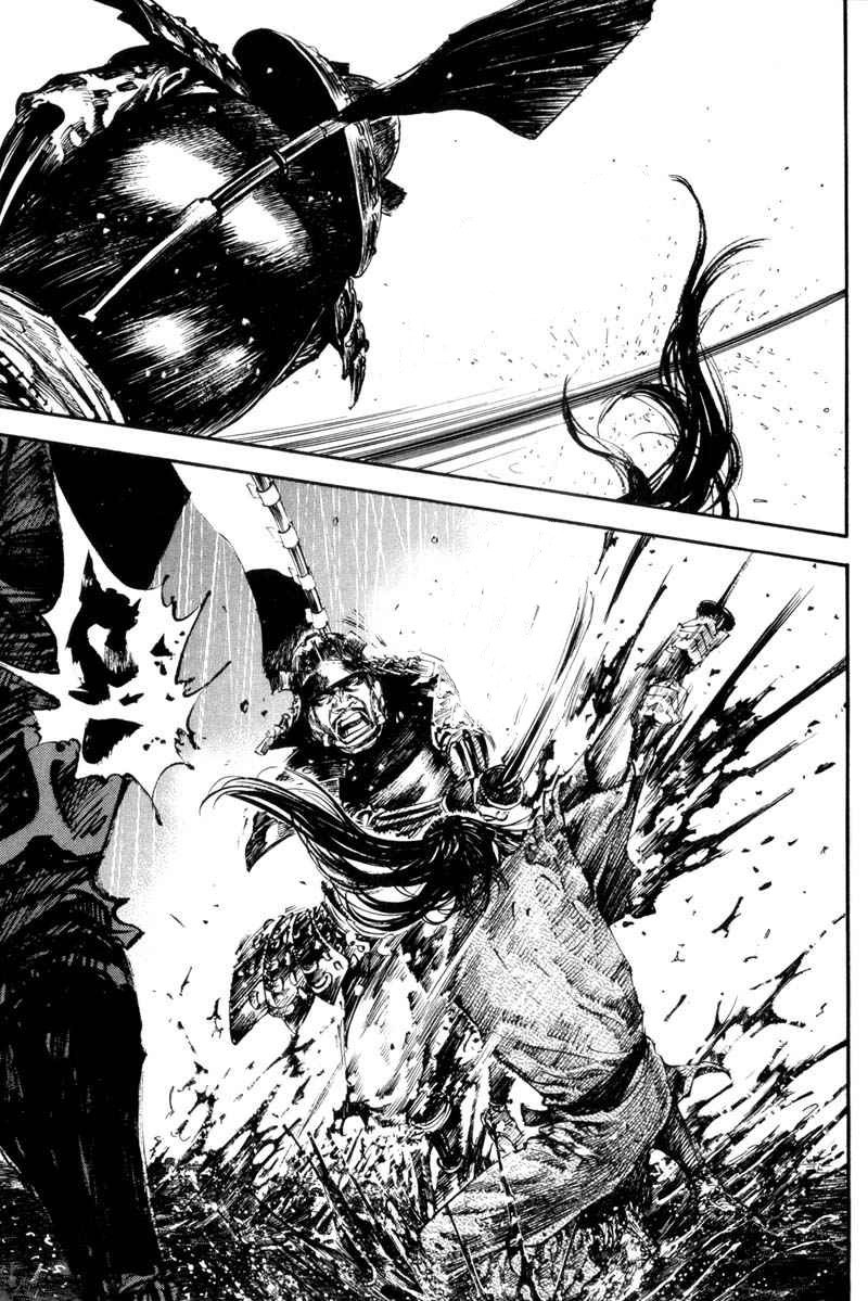 Read Vagabond RU Manga Online
