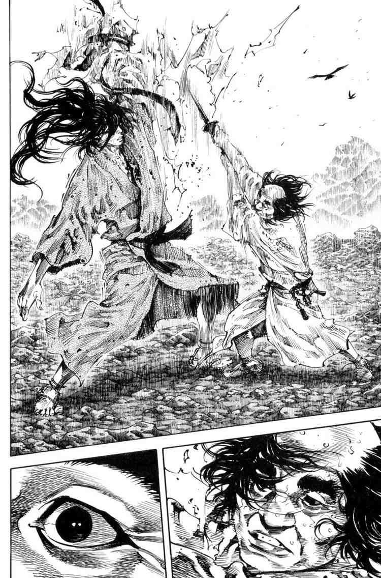 Read Vagabond RU Manga Online