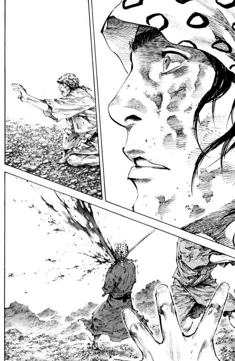 Read Vagabond RU Manga Online