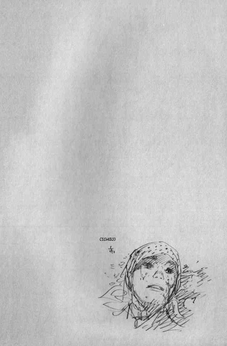 Read Vagabond RU Manga Online