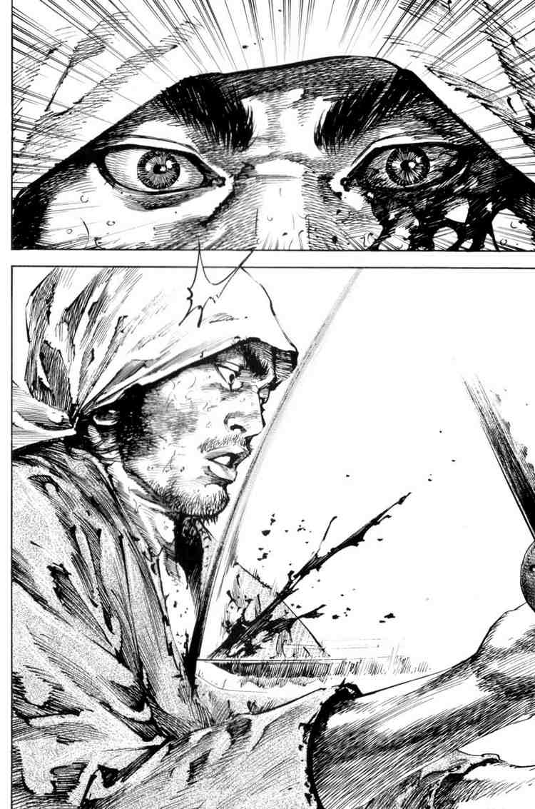 Read Vagabond RU Manga Online