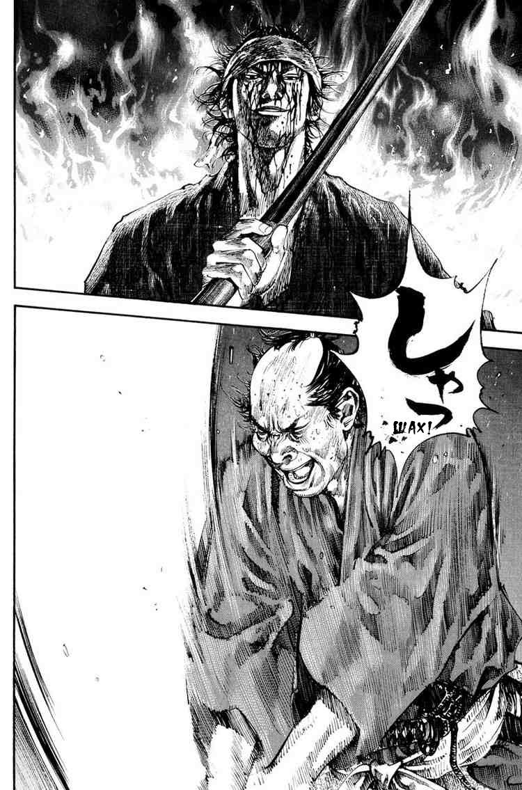 Read Vagabond RU Manga Online