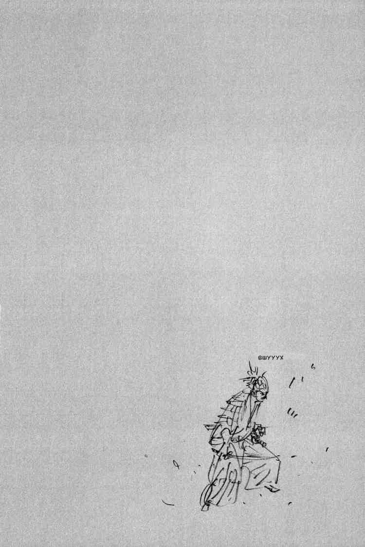 Read Vagabond RU Manga Online