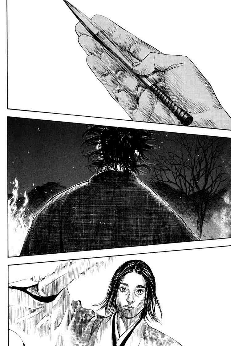 Read Vagabond RU Manga Online