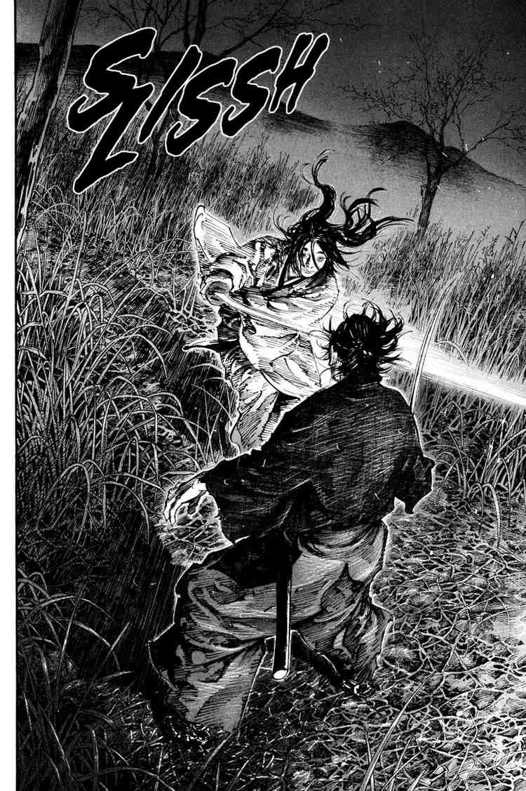 Read Vagabond RU Manga Online