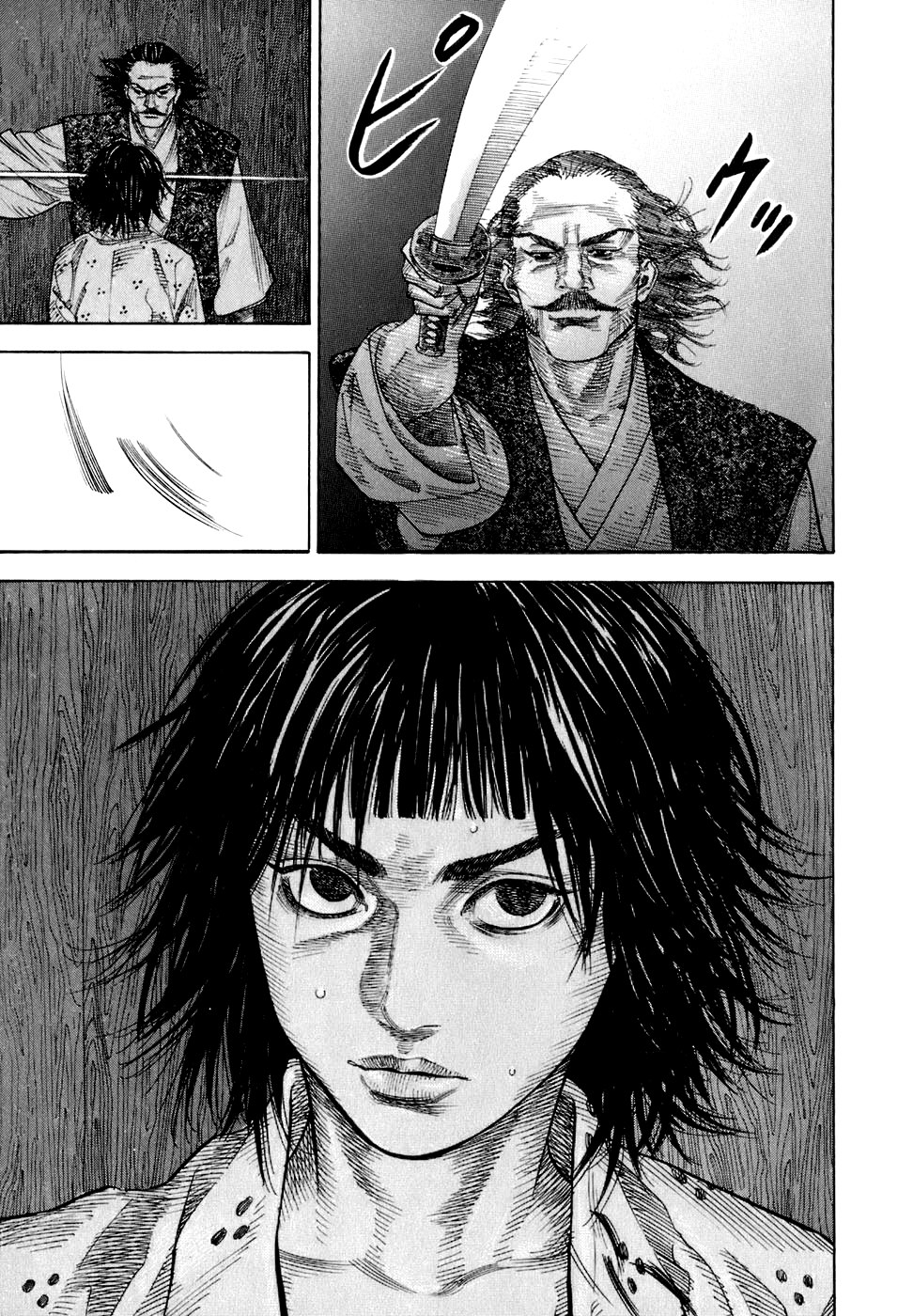 Read Vagabond RU Manga Online