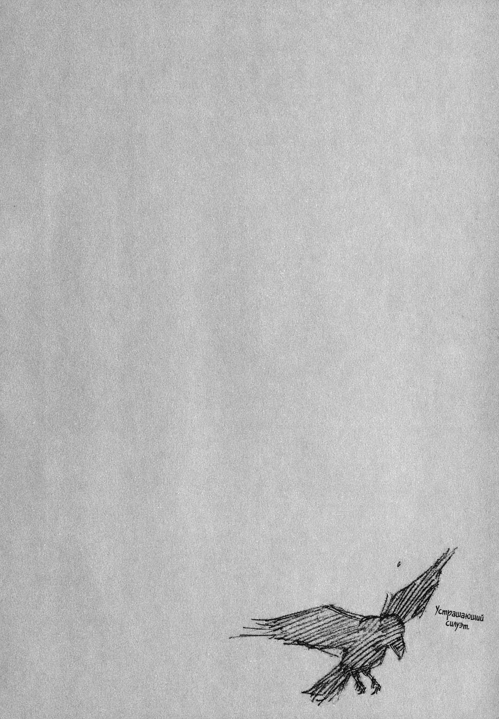 Read Vagabond RU Manga Online
