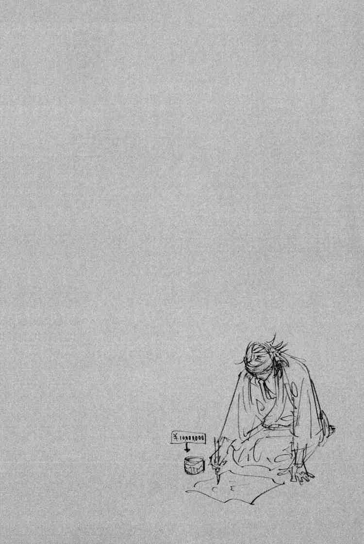Read Vagabond RU Manga Online