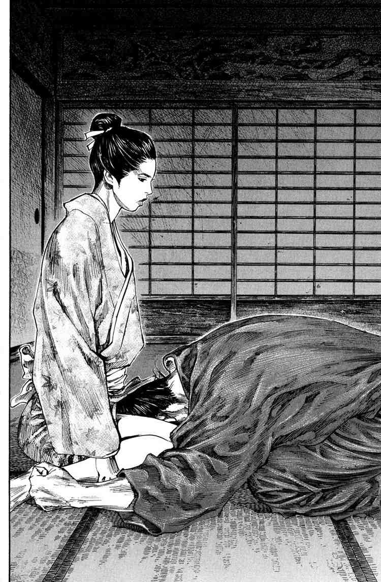 Read Vagabond RU Manga Online