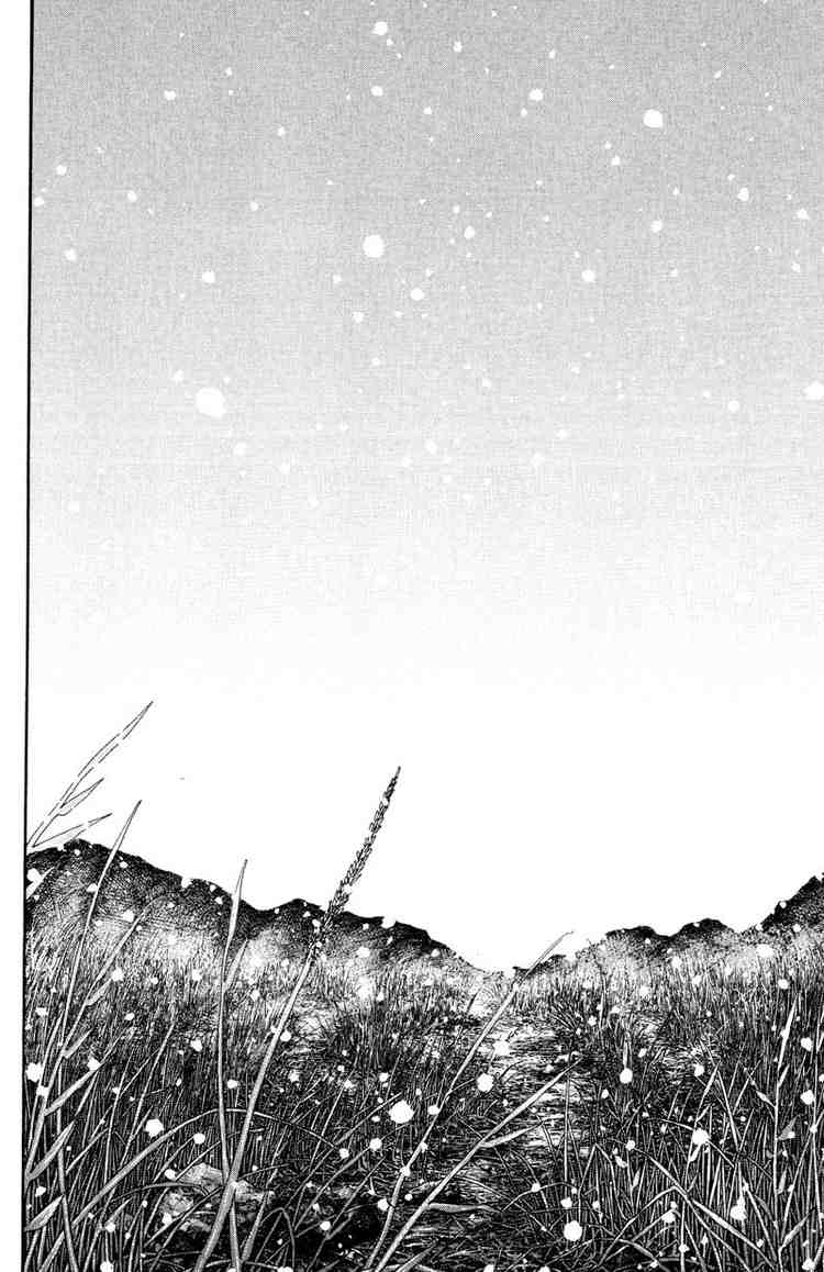 Read Vagabond RU Manga Online