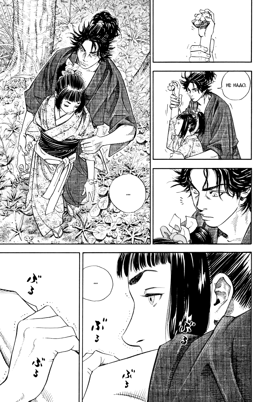 Read Vagabond RU Manga Online