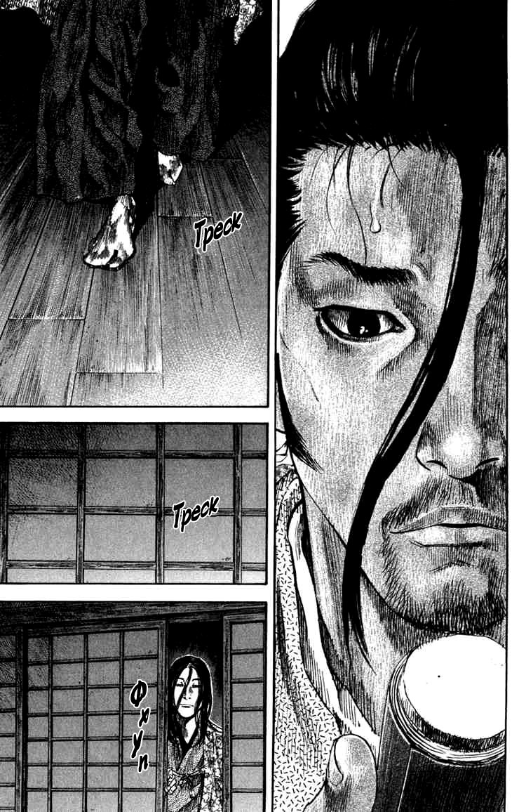 Read Vagabond RU Manga Online