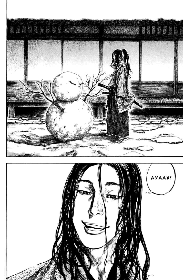 Read Vagabond RU Manga Online