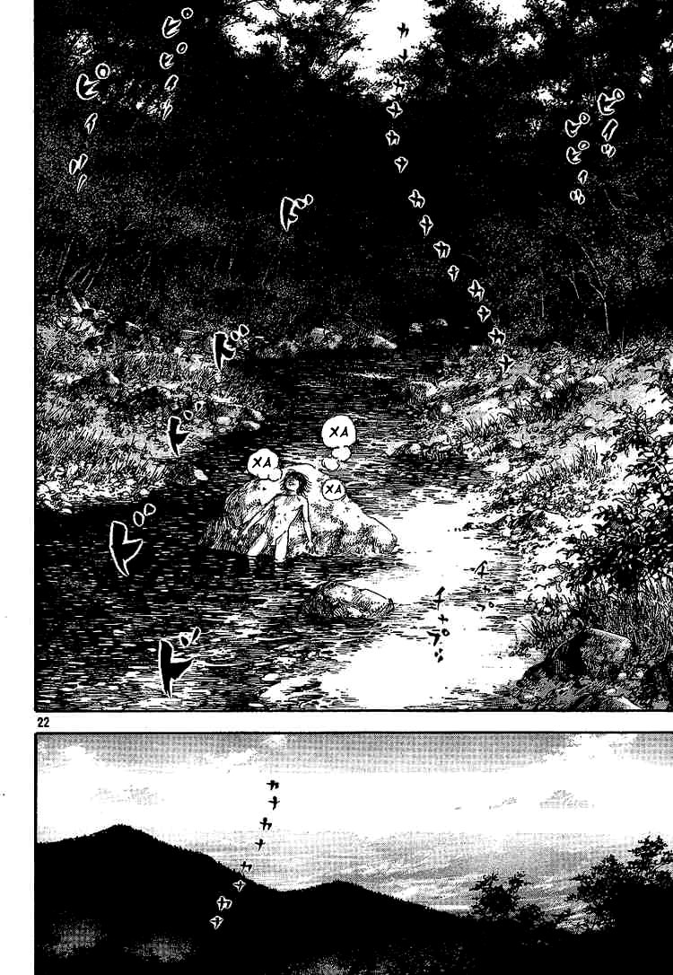 Read Vagabond RU Manga Online