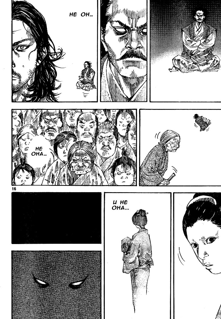 Read Vagabond RU Manga Online