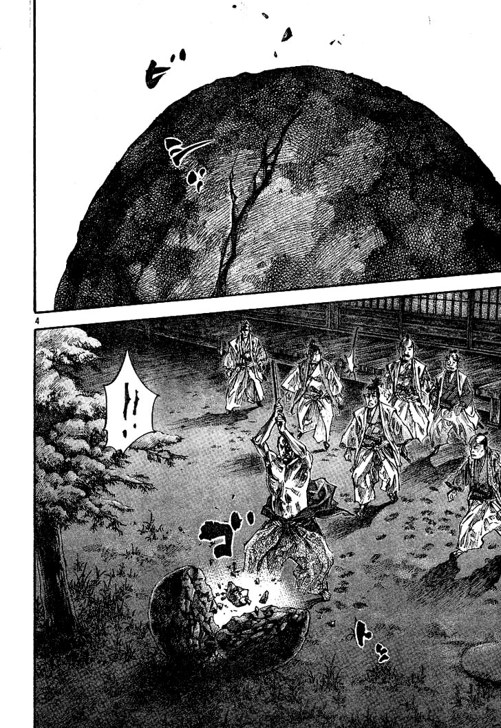 Read Vagabond RU Manga Online