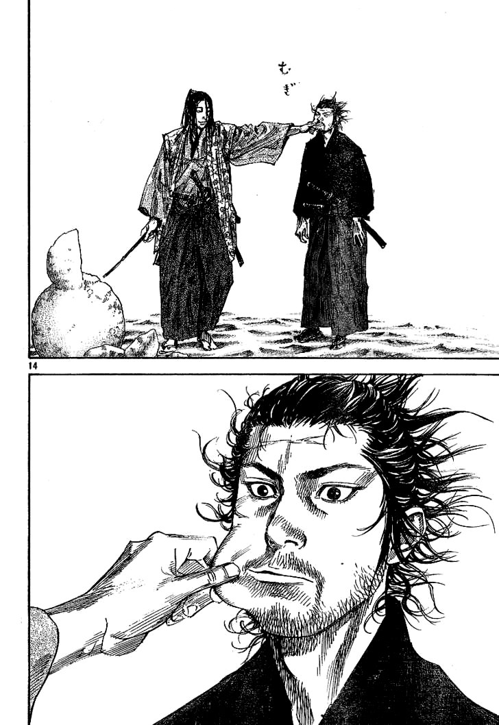 Read Vagabond RU Manga Online