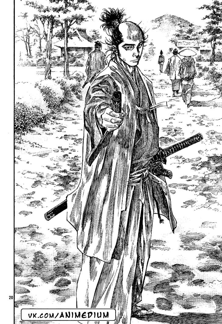 Read Vagabond RU Manga Online