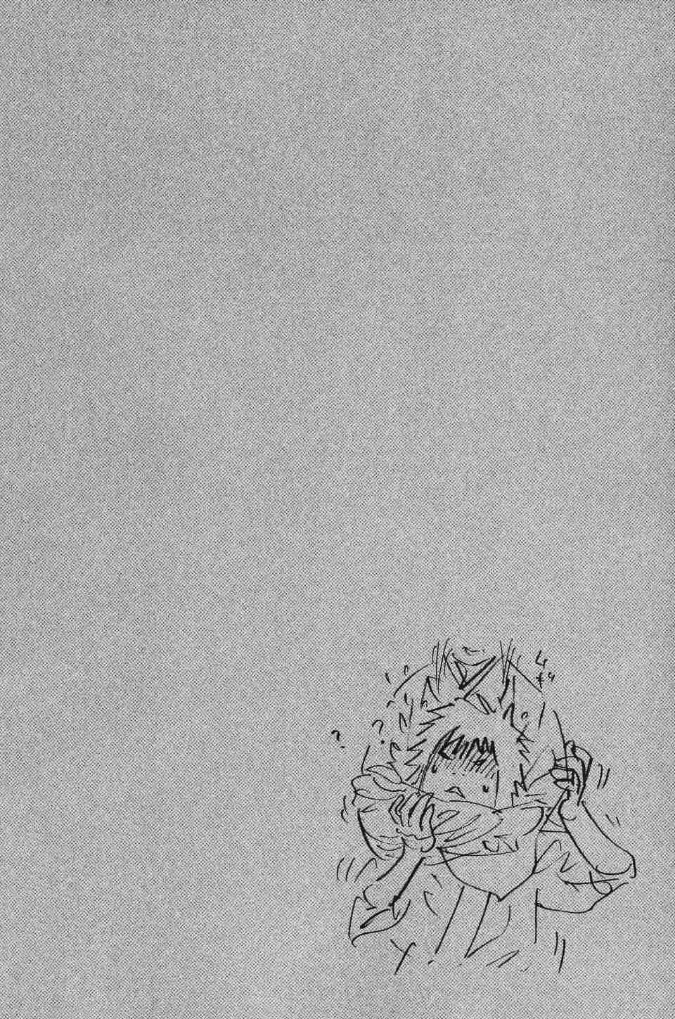 Read Vagabond RU Manga Online