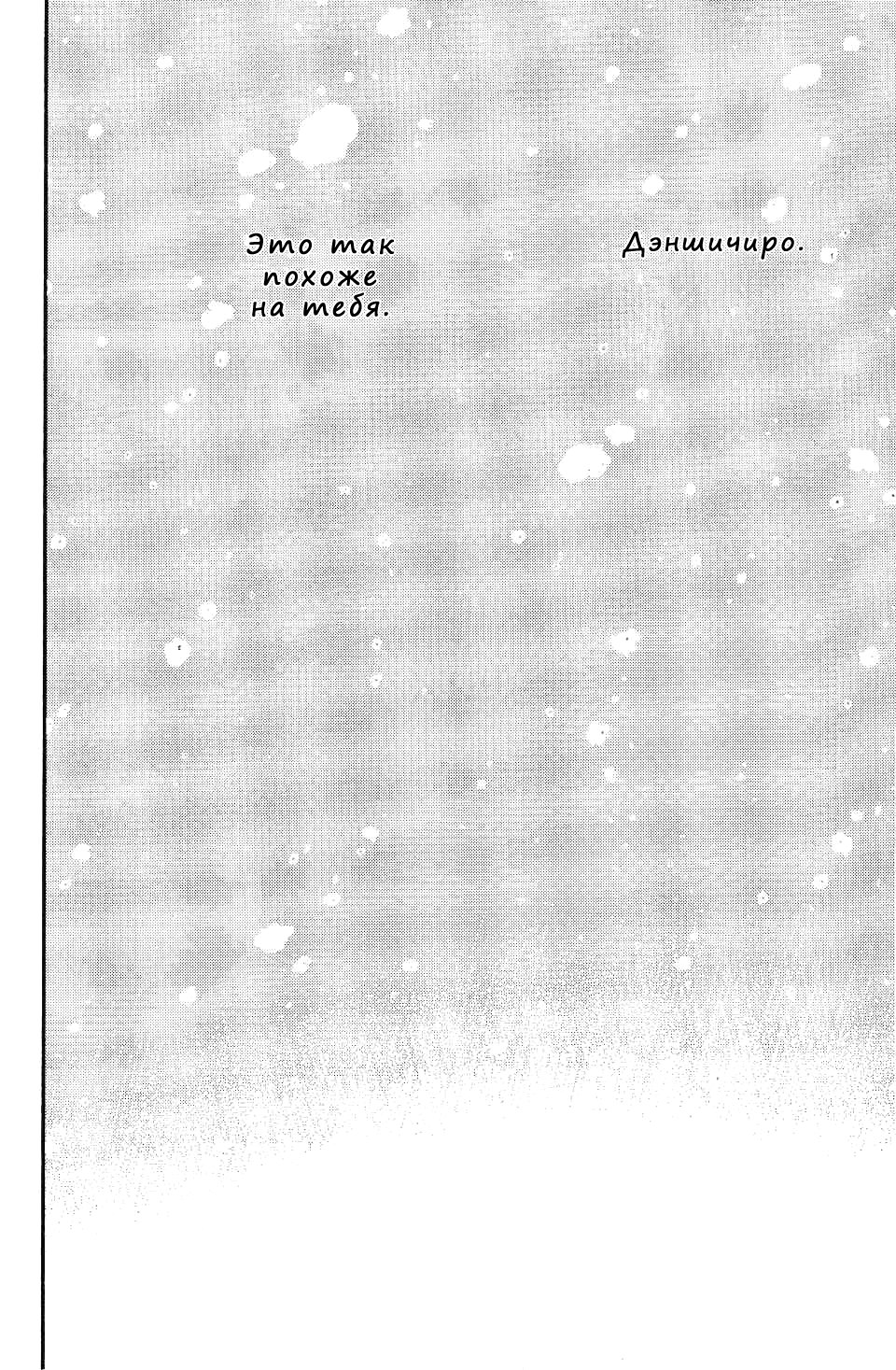 Read Vagabond RU Manga Online