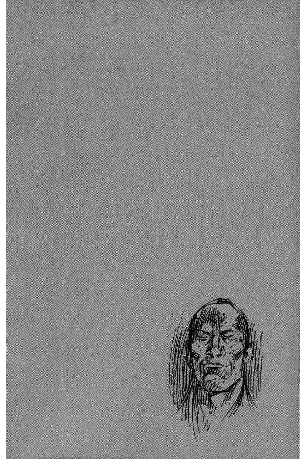 Read Vagabond RU Manga Online