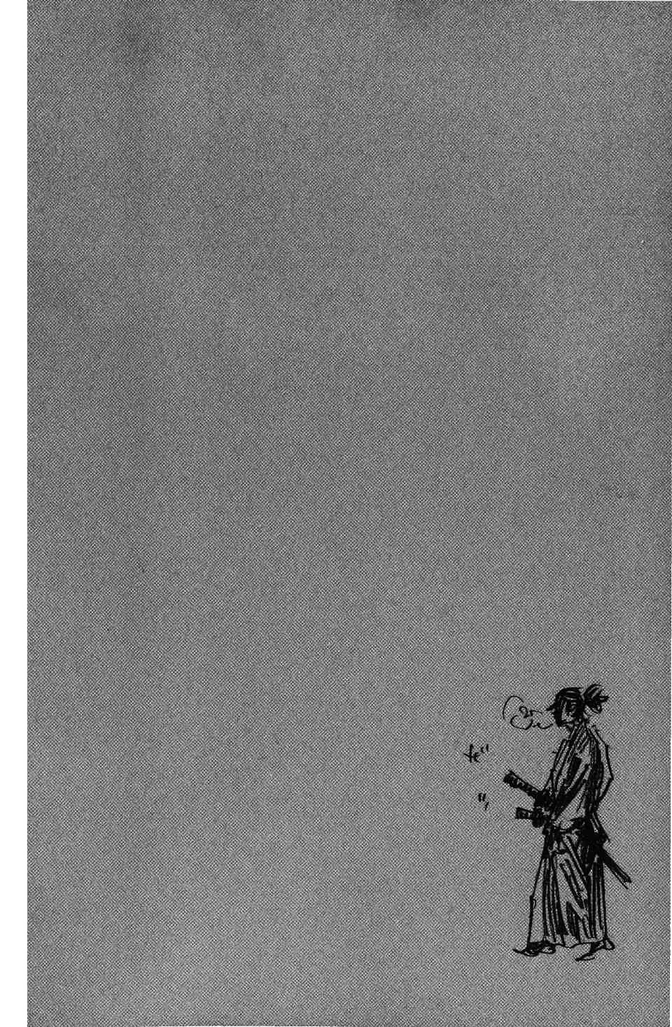 Read Vagabond RU Manga Online