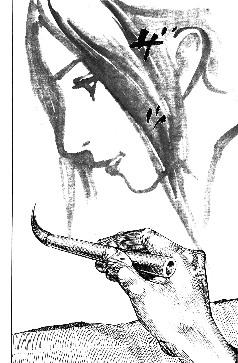 Read Vagabond RU Manga Online