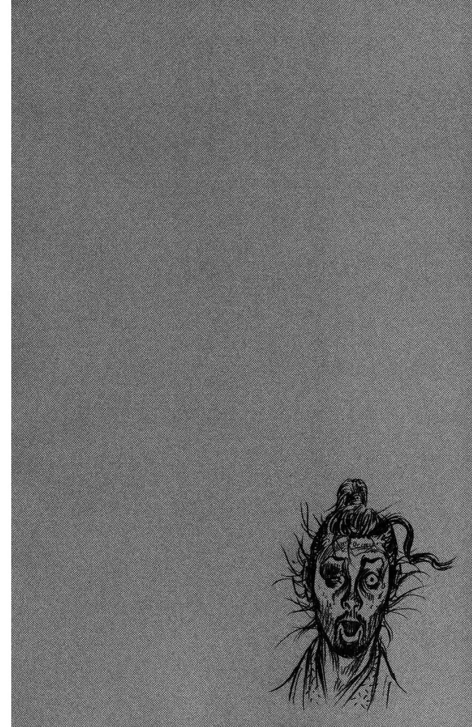Read Vagabond RU Manga Online