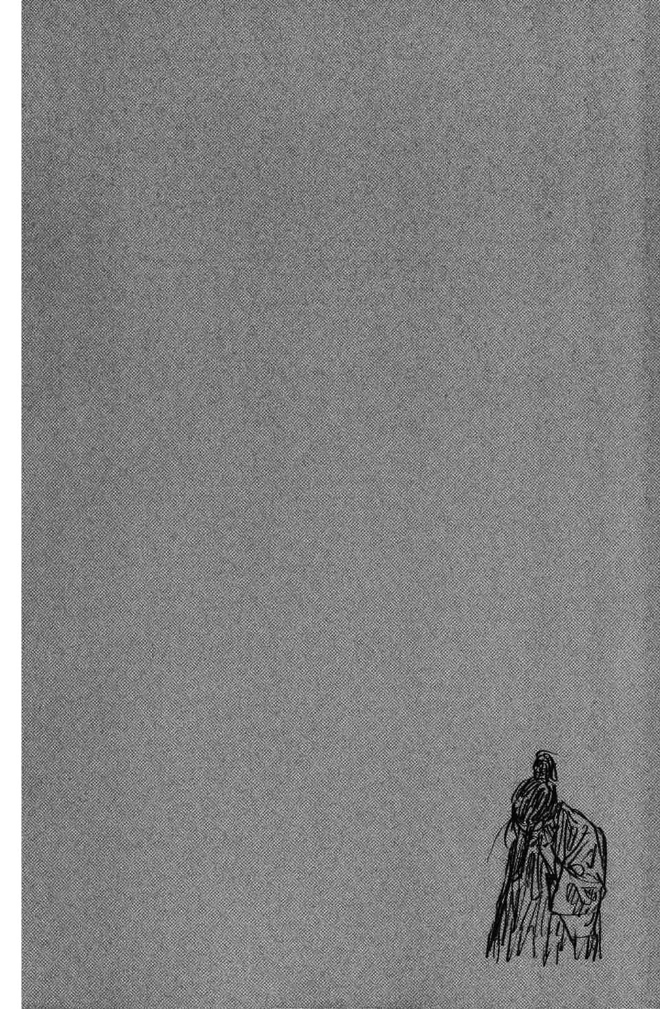 Read Vagabond RU Manga Online