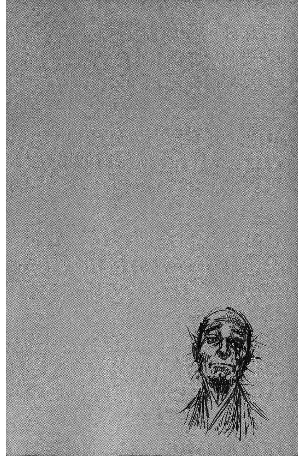 Read Vagabond RU Manga Online