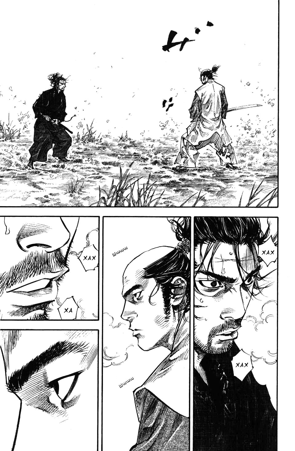 Read Vagabond RU Manga Online