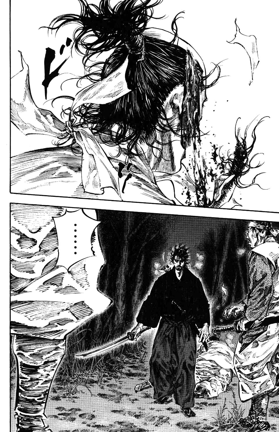 Read Vagabond RU Manga Online