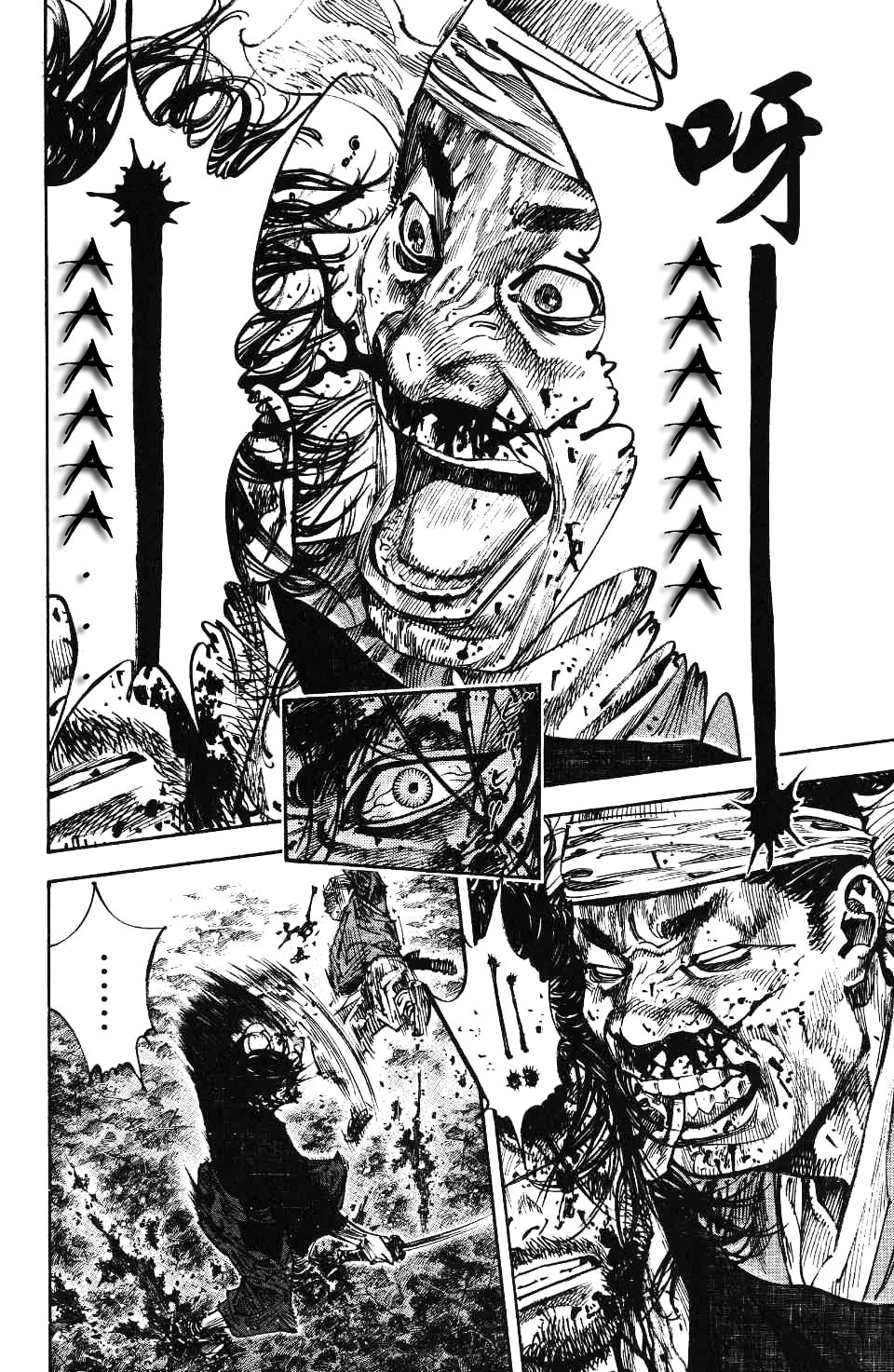 Read Vagabond RU Manga Online