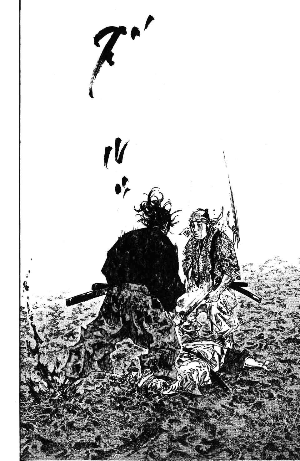 Read Vagabond RU Manga Online