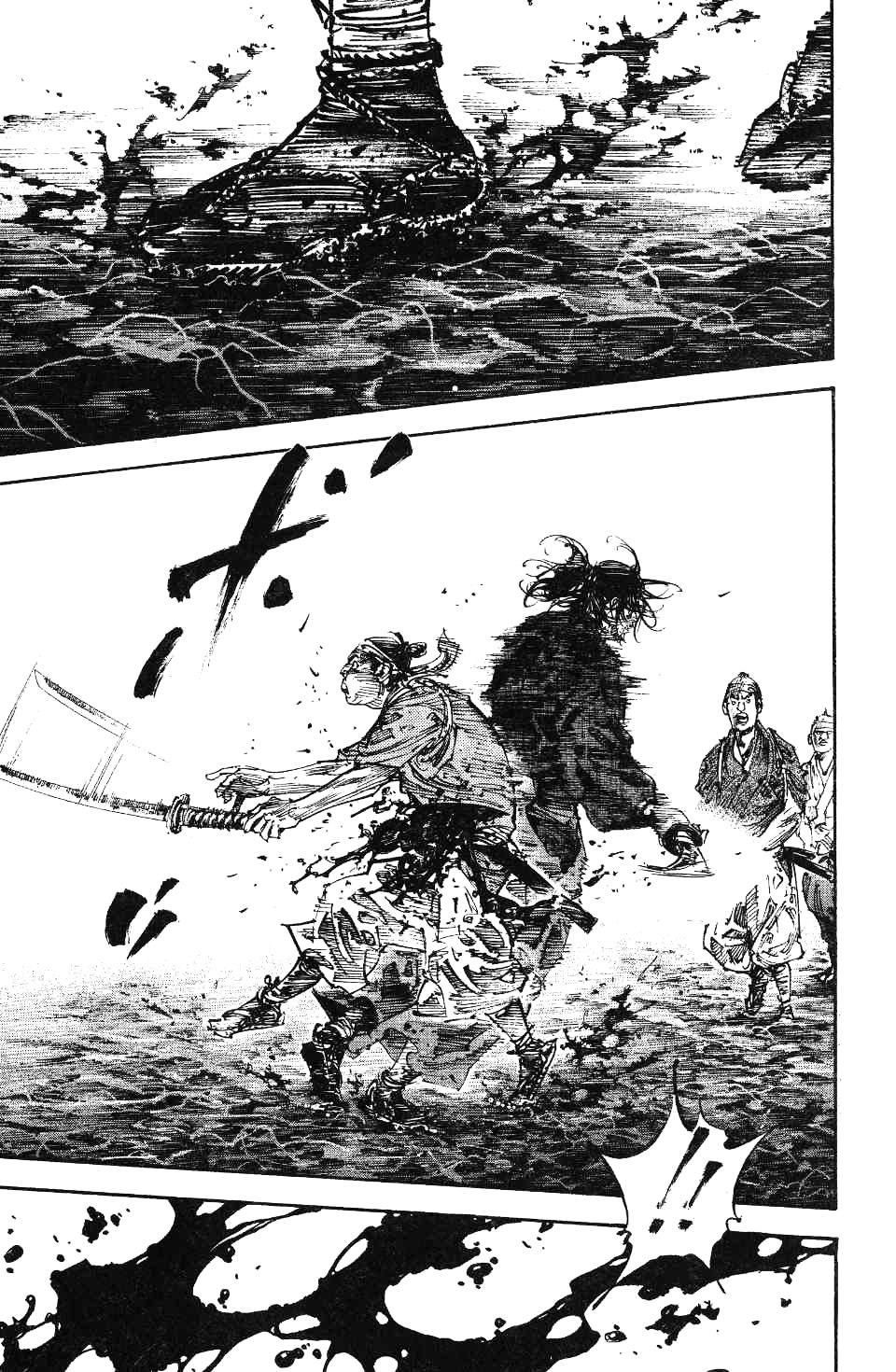 Read Vagabond RU Manga Online